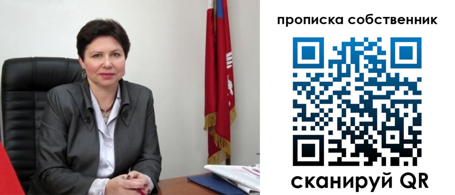 временная регистрация поиск в Зеленогорске