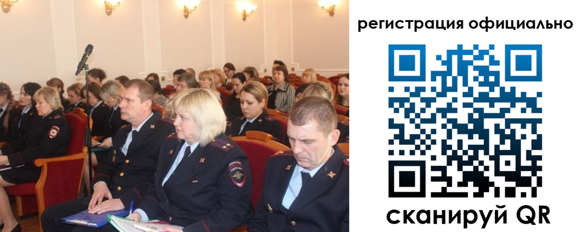 временная регистрация купить в Зеленогорске